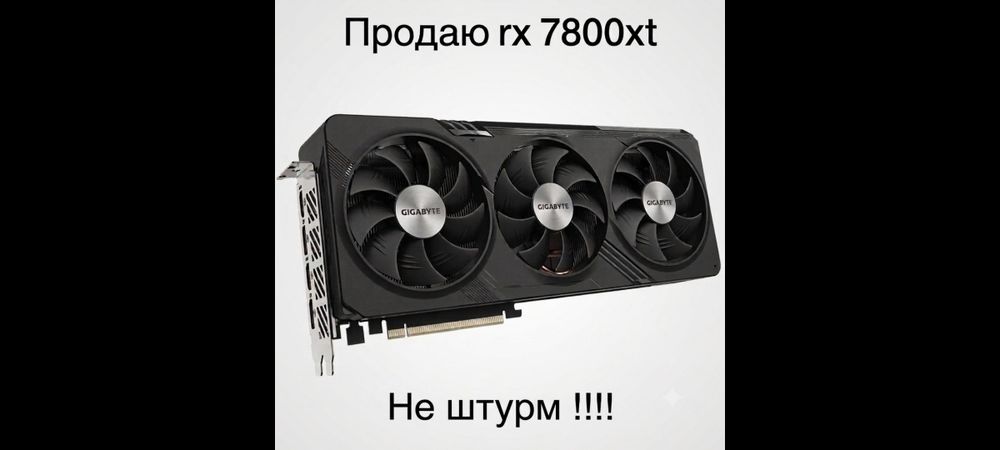 Gigabyte Rx 7800xt 16gb