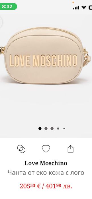 Красива чанта love moschino