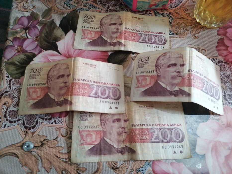200 лв 1992 4 броя