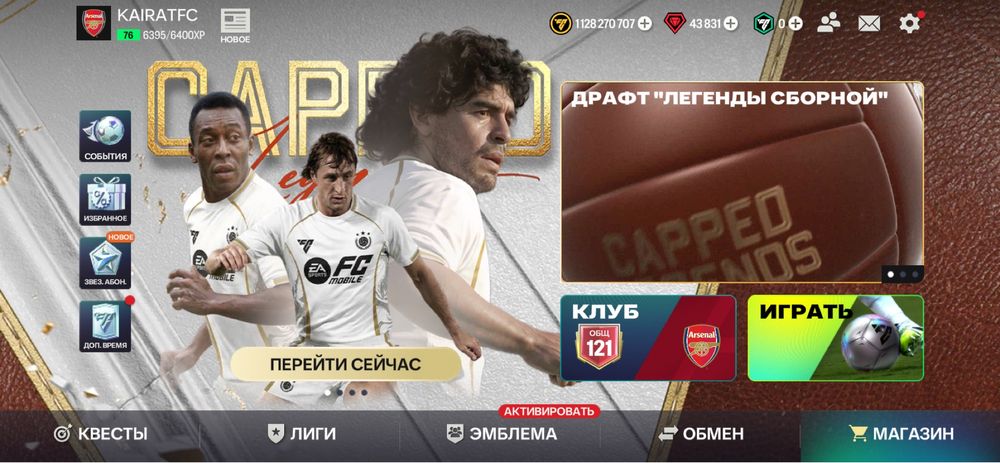 Продам аккаунт фк мобайл