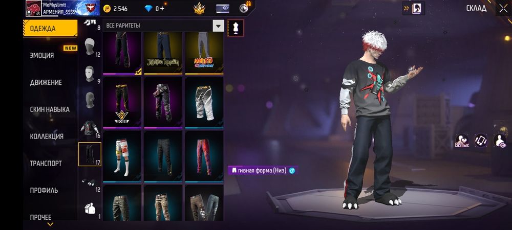 Продаю аккаунт..