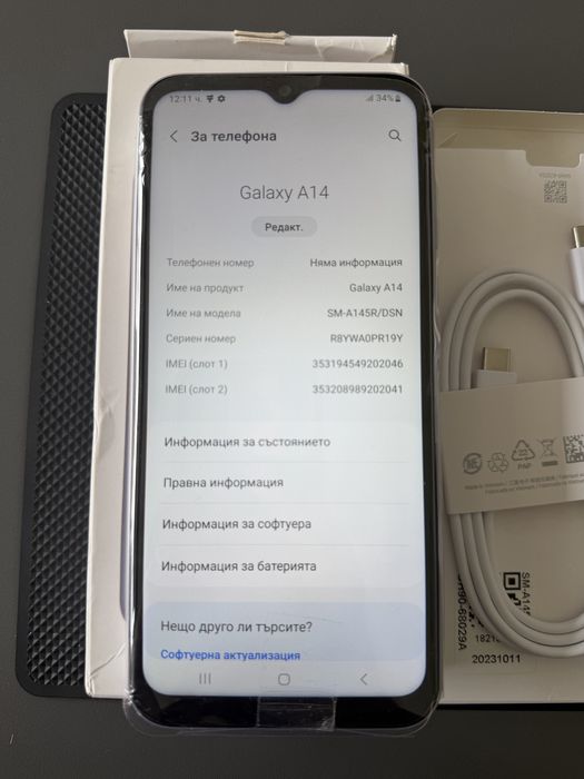 Продавам/Бартер Samsung A14 НОВ