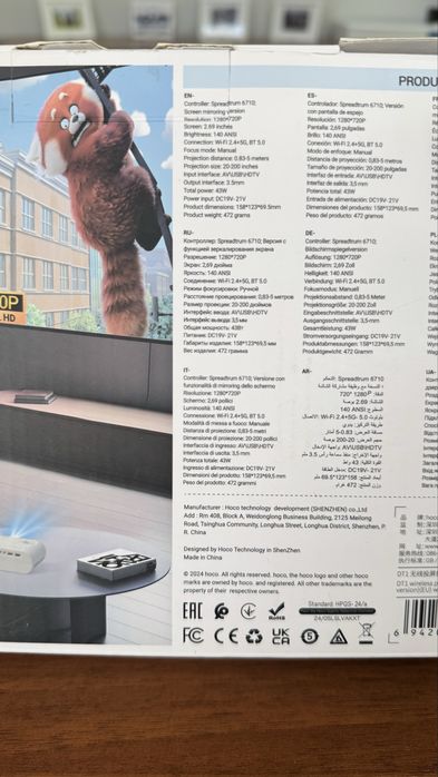 Продам Mini LCD проектор