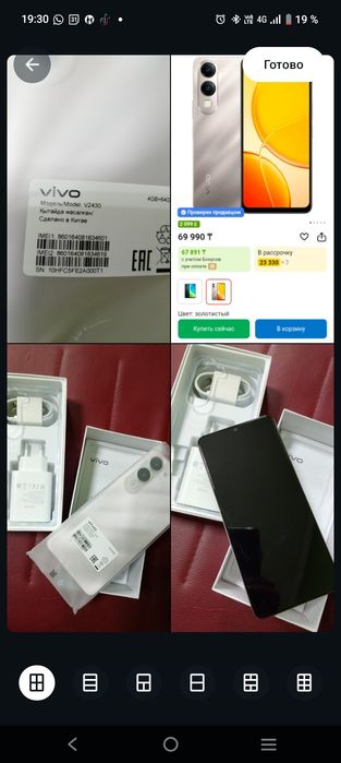 Продам смартфон Vivo Y 04