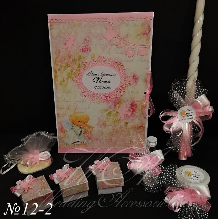 Комплект за кръщене, Комплекти за кръщене- с Ангелче, с ангел,