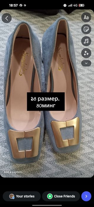 Десткий женский аеок кийимла