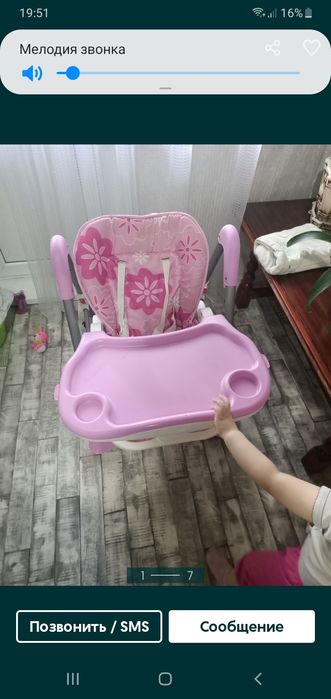 Детский стульчик