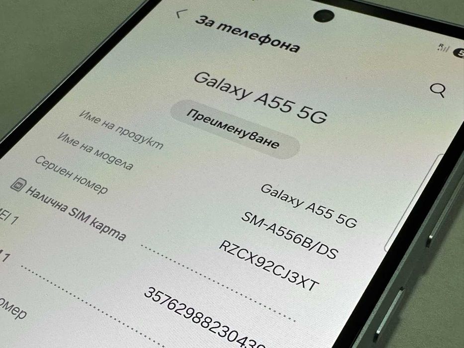 Samsung A55 256GB