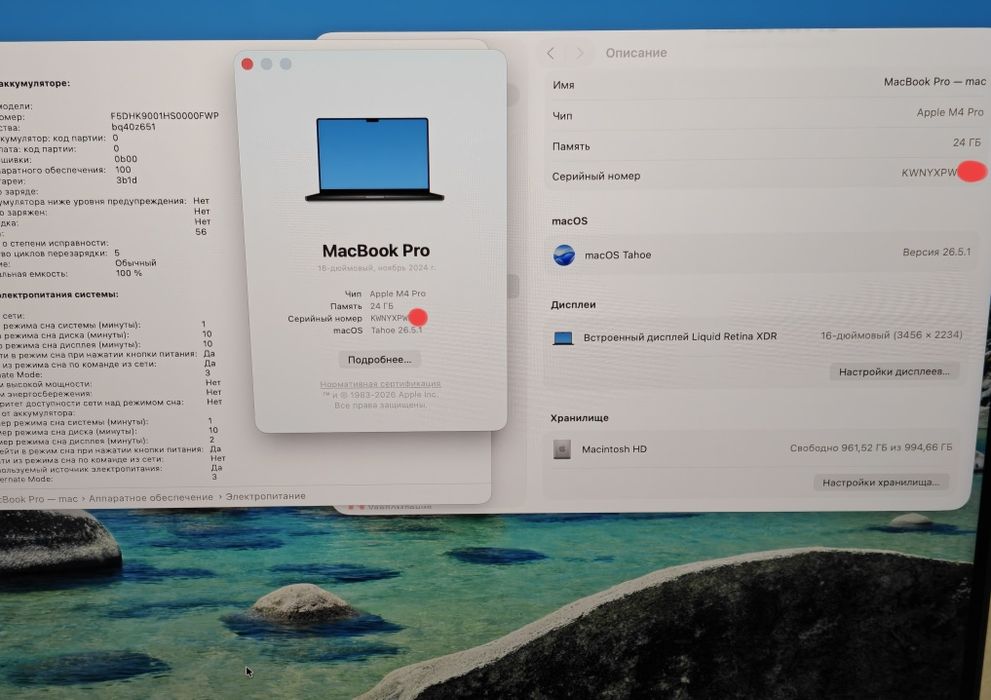 MacBook Pro 14/16 M3PRO/M4PRO M5