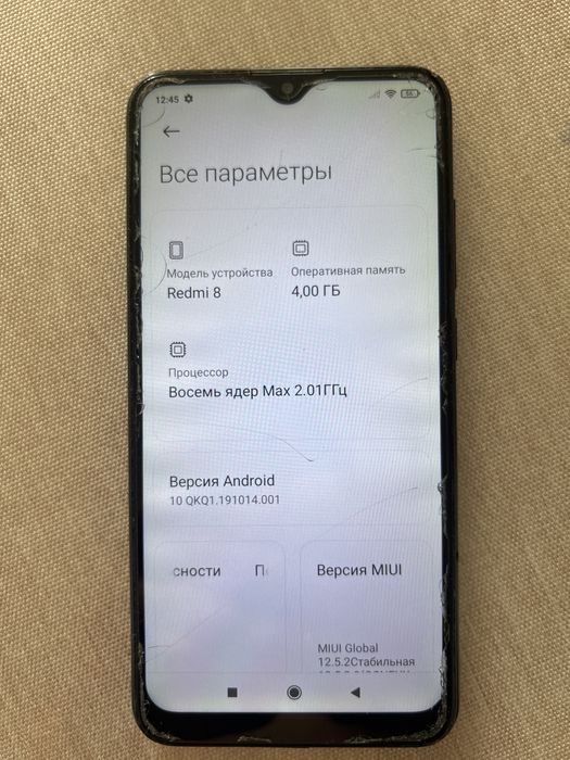 Смартфон Redmi 8 память 64гб