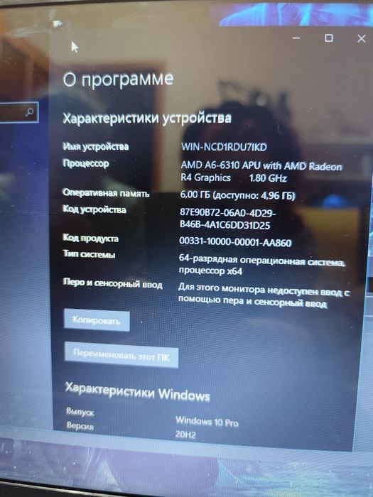 Продам ноутбук Lenovo