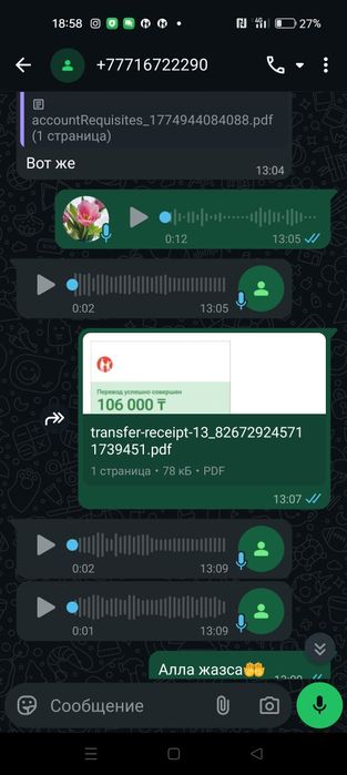 Сендвич панели Астана,