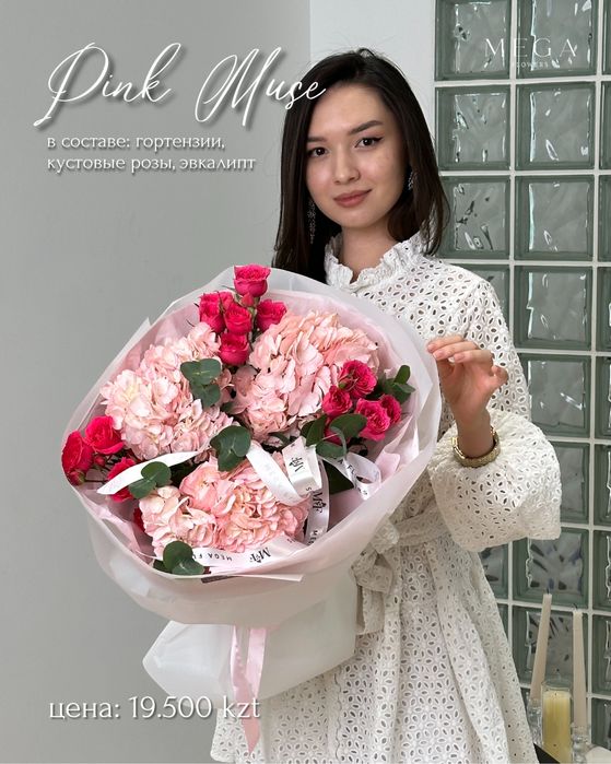 Акция букеты цветы роза