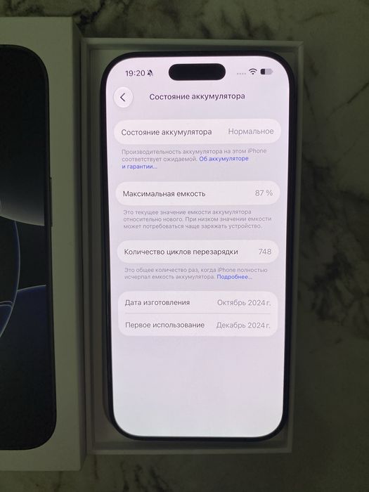iPhone 16 Pro 256GB