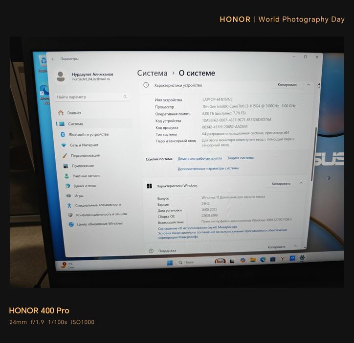 Ноутбук почти новый