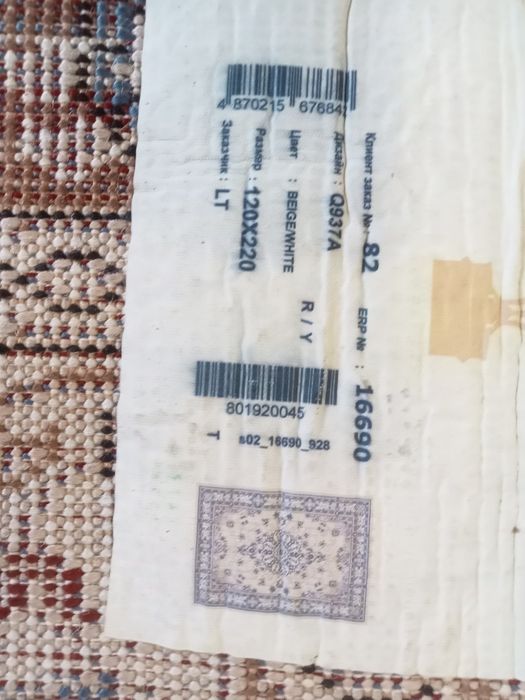 Продам палас  5000