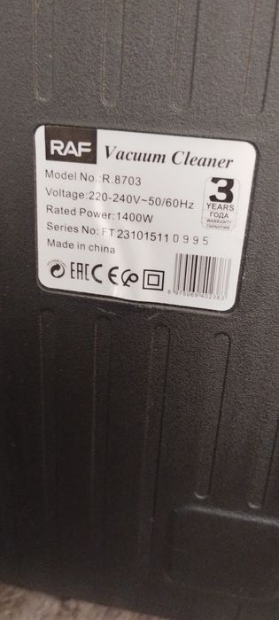 Прахосмукачка RAF Vacuum Cleaner