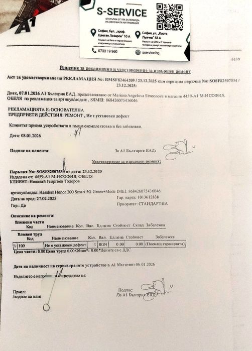 HONOR  200 Smart  Green