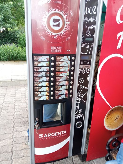 Вендинг кафе автомати-Зануси