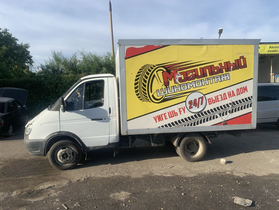 Мобильный шиномонтаж