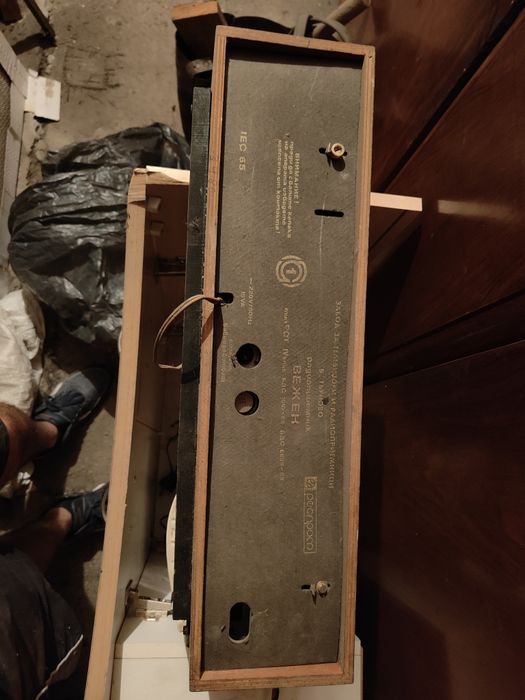 Радио старовремско