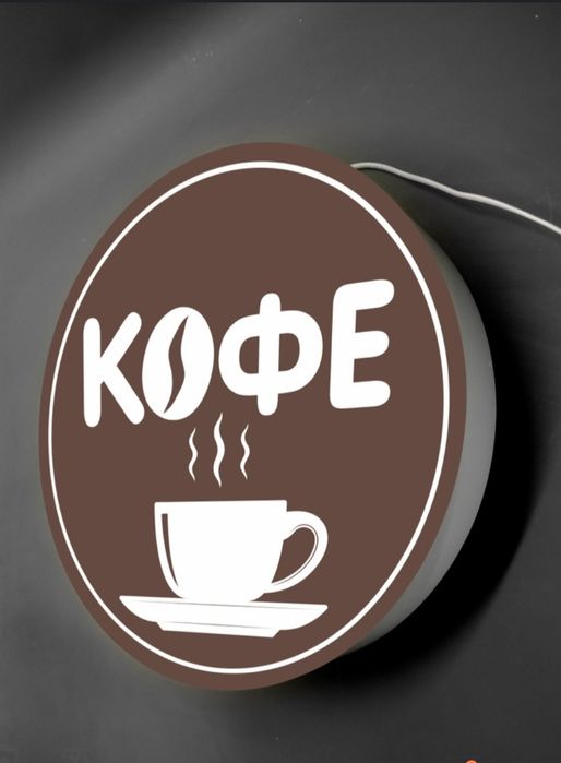 Обьемные буквы, лайтбоксы