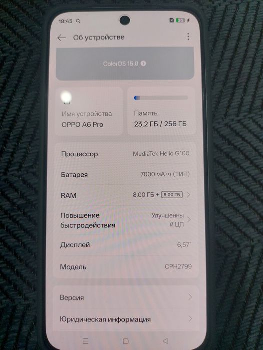 Продам новый телефон оppo A6pro