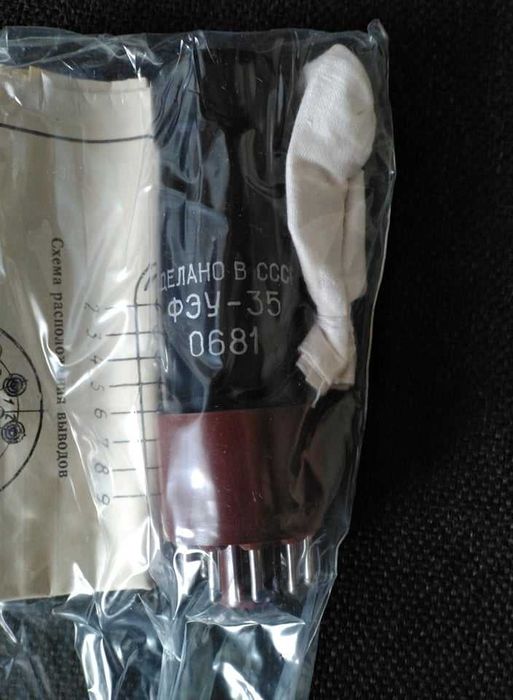 СТС 5  ФЕУ 35 СИГ 3Б и др