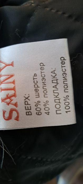 мужское пальто Sainy