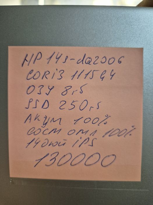 Ноутбук HP Corei3 компактный 14дюйм