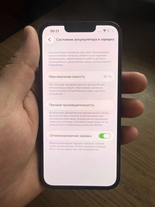 Продам айфон 13