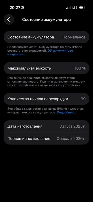 Продам срочно айфон 16 про срочно