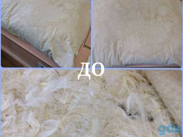 Чистка подушек в Алматы