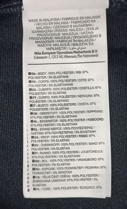 Nike Sportswear Tracksuit оригинален екип ръст 146-156см горно и долно