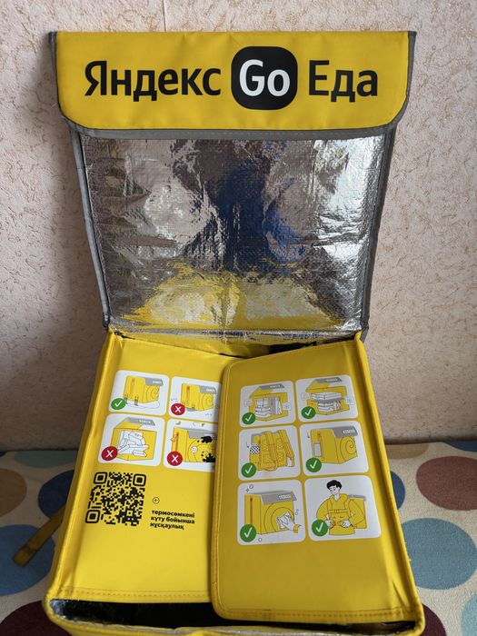 Термосумка Яндекс