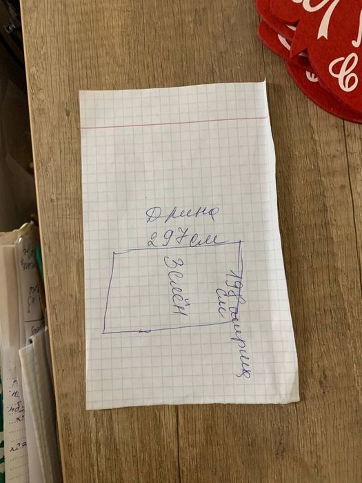 Два ковра в хорошем состоянии за 450тыс