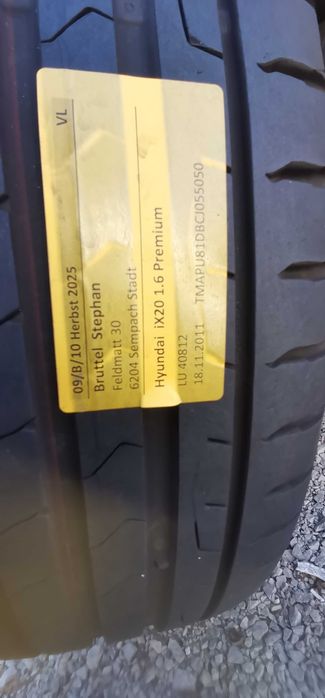 Джанти за Хюндай