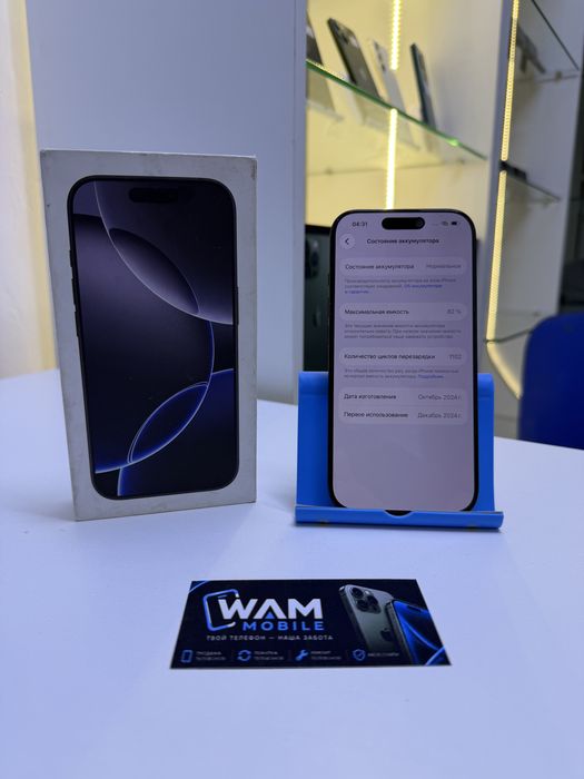 Iphone 16 pro 256G 82% с гарантей 14 дней/WAM