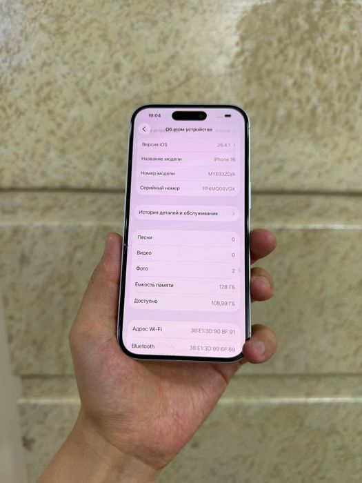 iPhone 16 128 gb