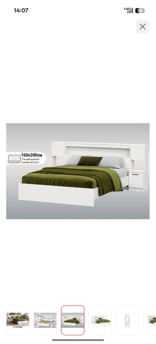 Двух спальняя кровать