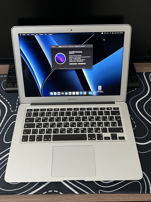 Macbook Air 13” i7
