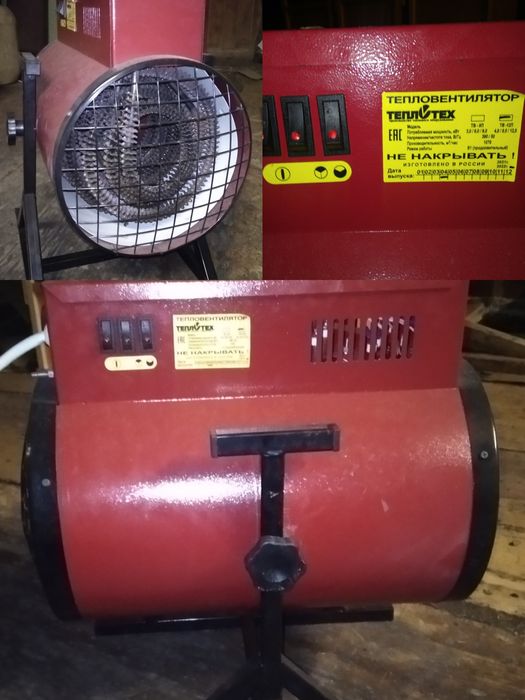 Тепловентилятор мощьный