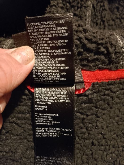 Polar The North Face imblanit, model rar