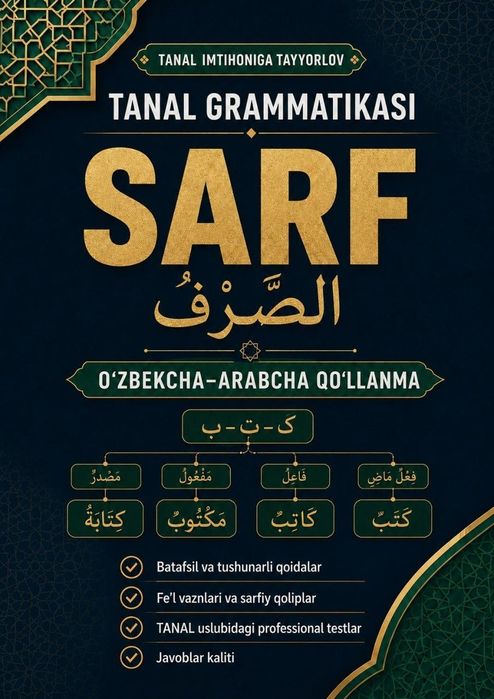 Onlayn va oflayn Arab tili darslari