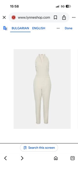 Бежов гащеризон плюс бонус колан