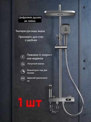 Смеситель для ванны