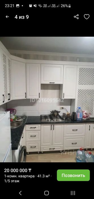 Продам квартиру район Батыс 2 ЖК "Достар".