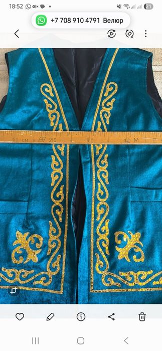 Ткани- платки на кудалык