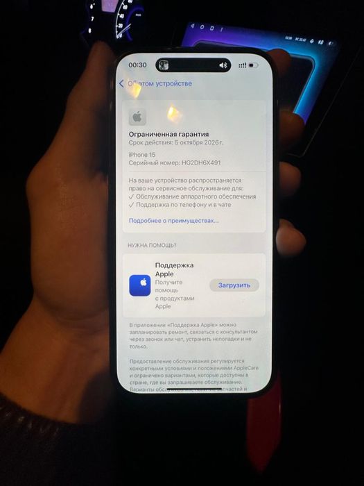 Iphone 15 в отличном состояний