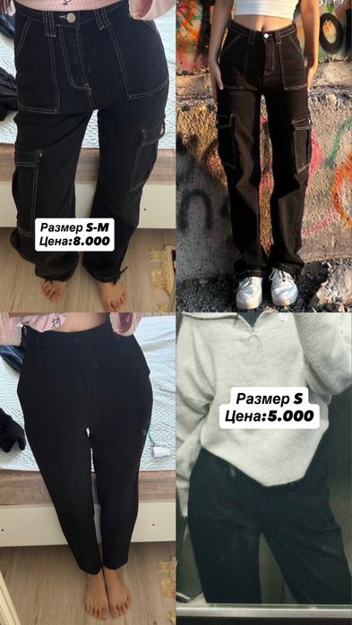 Джинсы в хорошем состоянии